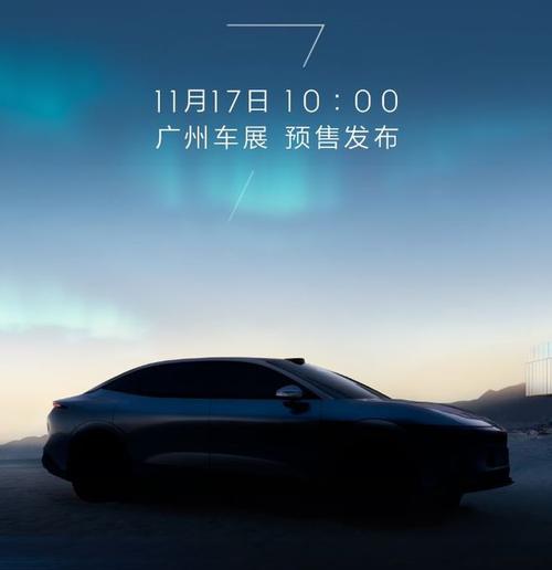 重庆100极氪汽车发布智能汽车全域AI，比亚迪的未来服务提升用户体验